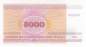 Preview: Belarus 5000 Rubel 1998 p.17